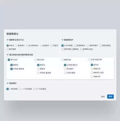 数据仓库应用实例，数据仓库的实例