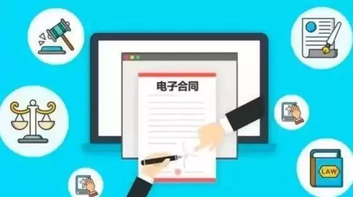 法大大电子合同收费标准，法大大电子合同平台收费吗