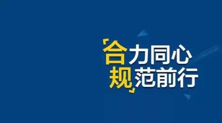 牢固树立风险合规意识，树立合规意识风控过程标准化