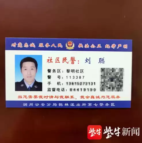 社区云二维码怎么弄，社区云二维码