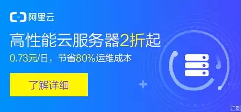 云主机和电脑主机的区别超级vps管理器，云主机和云电脑的区别