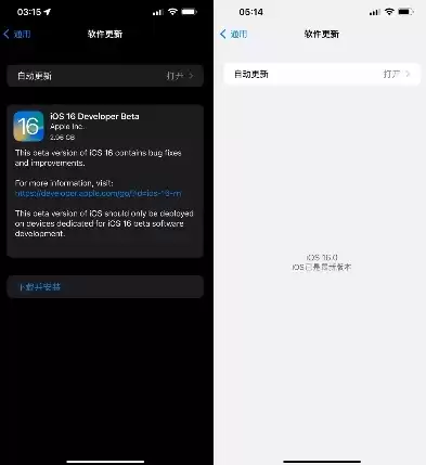 ios16云上贵州隐私更新需要同意吗