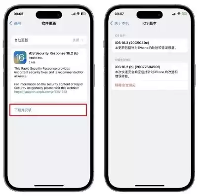 ios16云上贵州隐私更新需要同意吗