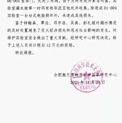 九章量子计算机什么意思，九章三号量子计算机底层是什么架构