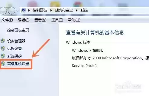 windows虚拟内存设置在哪个盘，windows虚拟内存设置