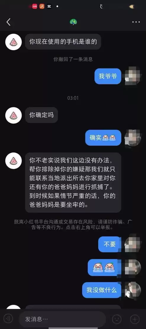 短信压力测试是什么玩意啊，短信压力测试是什么玩意