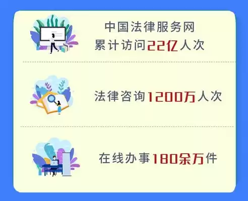 中国司法大数据服务网怎么用，中国司法大数据服务网怎么能更新到最新的数据