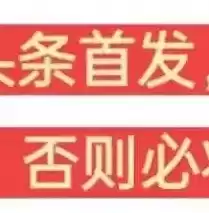 不属于关系型的数据库管理系统，下面不属于关系型数据库的特点的是