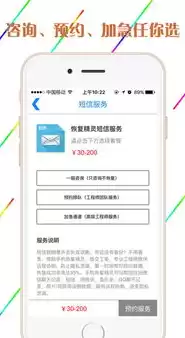 手机数据恢复精灵免费破解版apk，手机数据恢复精灵下载通讯录恢复破解版