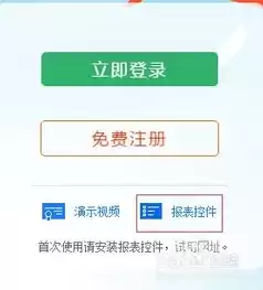 云业务是什么意思，业务上云怎么收费