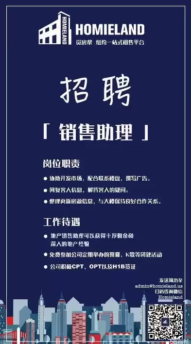 智慧城市规划咨询顾问招聘信息，智慧城市规划咨询顾问招聘信息