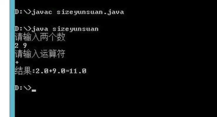 java数据库连接实验报告，java数据库建立与连接实验心得