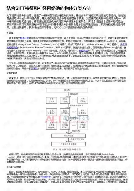 资源池设计，资源池建立方法有哪些类型是什么