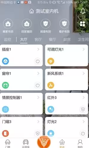 上海社区云 小程序，上海社区云app下载