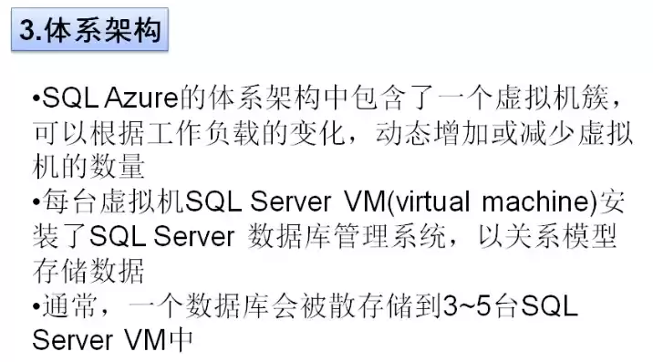 微软数据库SQL，数据库sql