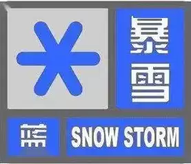 根据安全色传递禁止停止危险信息的安全色是什么颜色