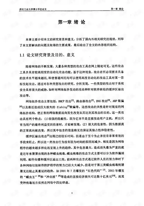 安全审计自查报告怎么写，安全审计自查报告