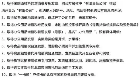 合规性评价怎么做好，合规性评价怎么做