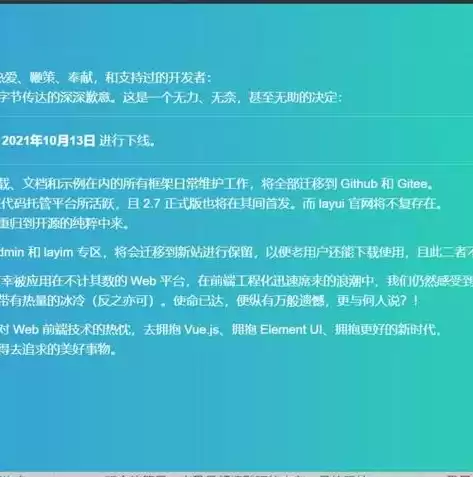 gitee提交代码，gitee怎么托管代码修改