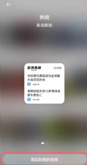 桌面上开启服务怎样取消设置，桌面上开启服务怎样取消