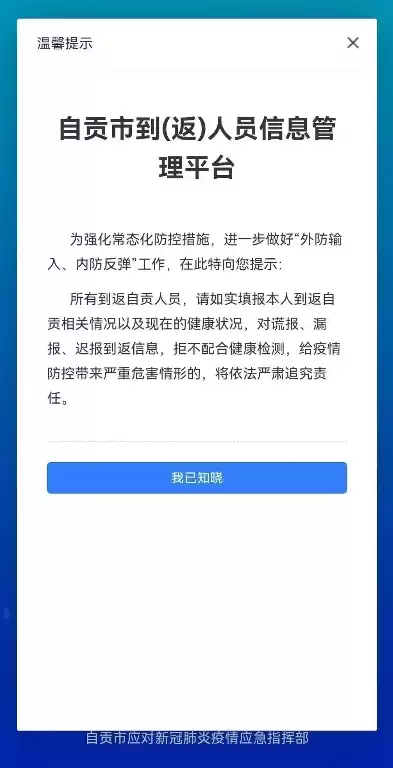 社区报备后还可以自由出入吗，社区报备以后要怎么样