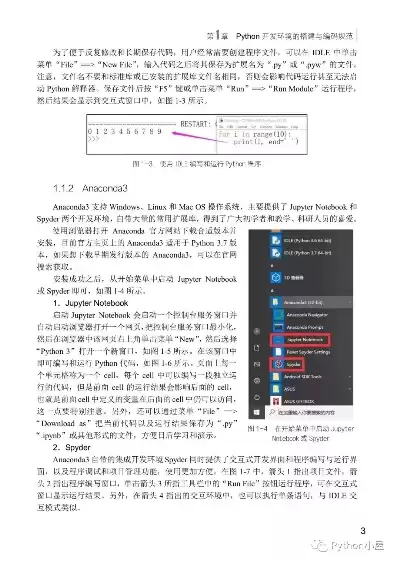 数据挖掘典型案例，数据挖掘你必须知道的32个经典案例pdf