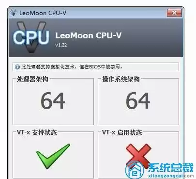 win10华硕vt虚拟化怎么开，华硕vt虚拟化技术怎么开启