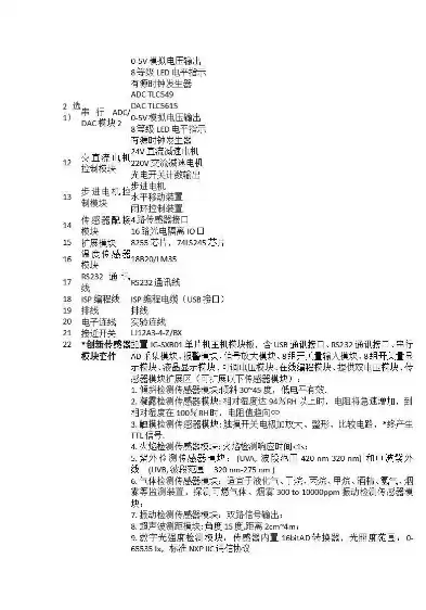 计算机应用技术专业实践报告，计算机应用技术专业实习报告