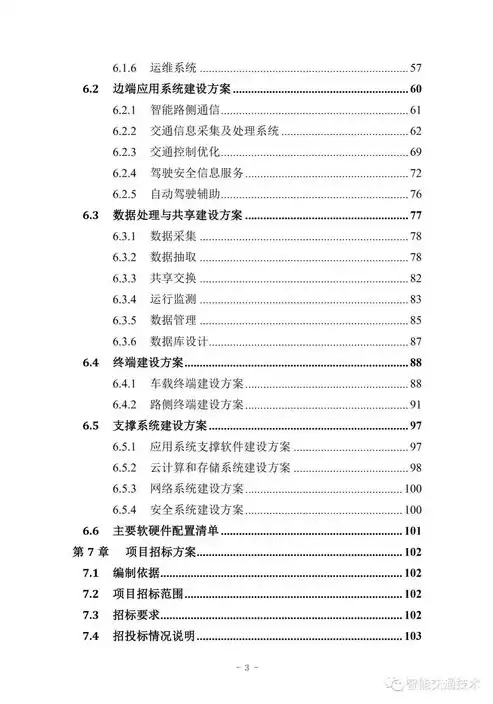 SEO网站优化产品全方位解析，助您网站提升排名，抢占流量红利！，seo网站的优化方案