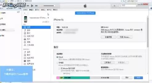 icloud云备份都备份哪些东西，icloud云备份能备份哪些数据内容