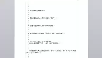 计算机网络技术专业实践报告总结，计算机网络技术专业实践报告