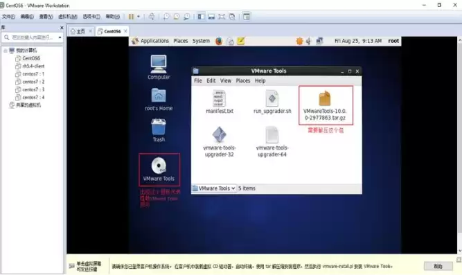 vmware15去虚拟化插件什么用，vmware一键傻瓜式去虚拟化工具