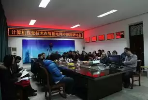 计算机视觉专委会，计算机视觉青年研讨会