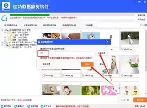 比特数据恢复软件好用吗，比特数据恢复软件安全吗是真的吗