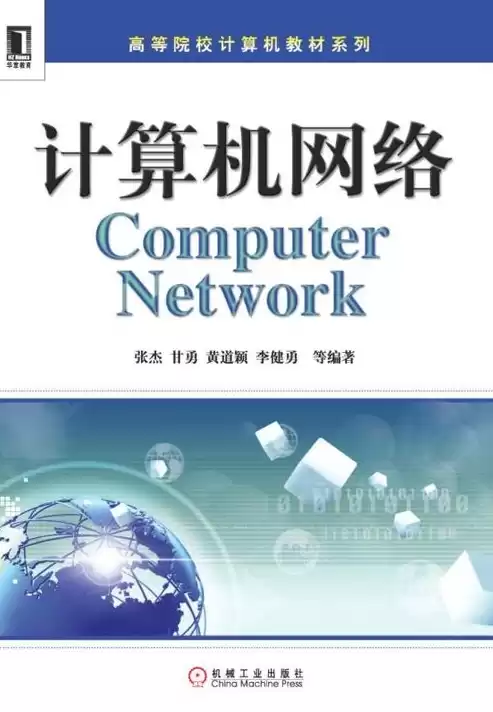 计算机网络技术和软件技术有什么区别，计算机网络技术和软件技术的区别