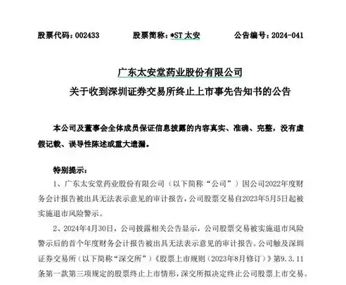 公安局审计报告出来后结案后，公安局审计报告