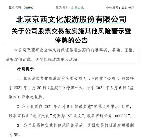 公安局审计报告出来后结案后，公安局审计报告