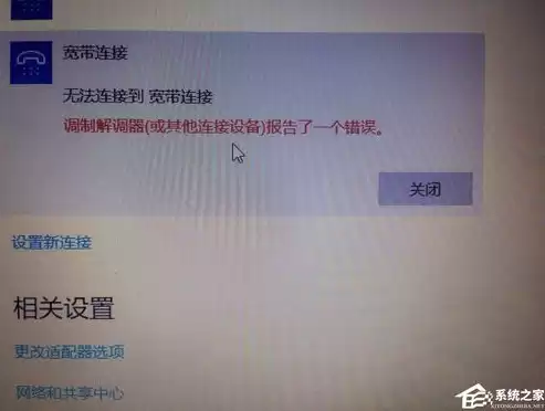 win10关闭远程桌面服务功能在哪，win10关闭远程桌面服务功能