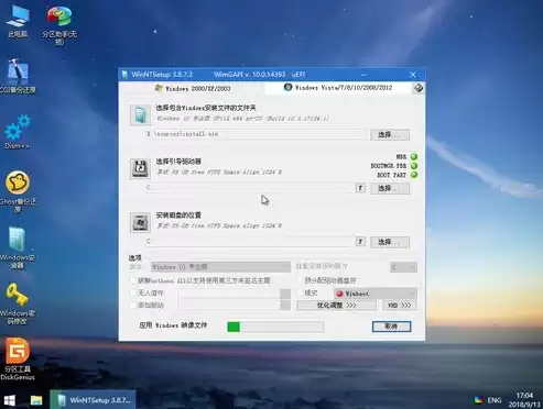 windows 重启服务命令，重启windows桌面服务命令