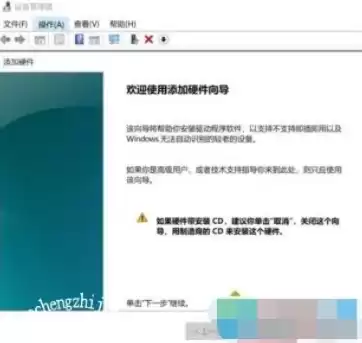 win10虚拟化支持被禁用，win10系统虚拟化已禁用怎么开启