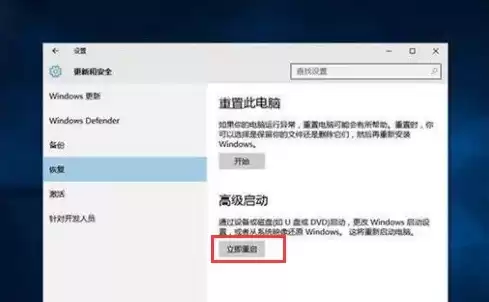 win10虚拟化支持被禁用，win10系统虚拟化已禁用怎么开启