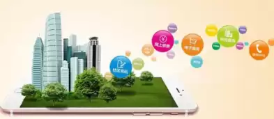 云社区是什么东西，云社区服务管理平台app