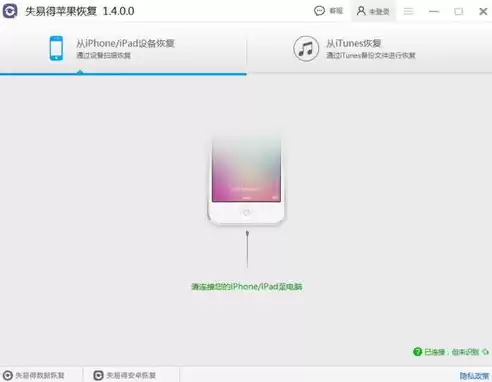 微信数据恢复怎么操作视频，微信数据恢复怎么操作