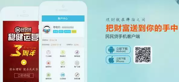 短信压力测试app破解版，短信压力测试app