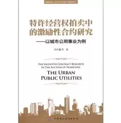 城市基础设施与城市公用事业，城市公共基础设施归哪个部门负责管理