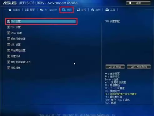 win10虚拟化怎么开启，window10虚拟化如何开启