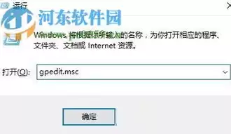 系统管理员设置了系统策略,禁止进行此安装win10，系统管理员设置了系统策略禁止进行此安装怎么办w10