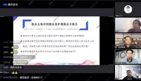 隐私保护技术主要包括，隐私保护技术有哪些类型的