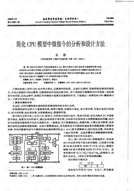 小学作业校本化思考，小学作业优化设计校本实施方法与策略研究计划