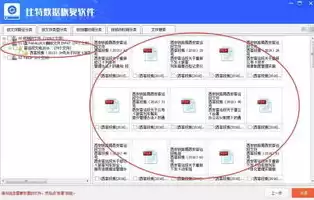 文件存储数据库有哪些优点和缺点呢，文件存储数据库有哪些优点和缺点